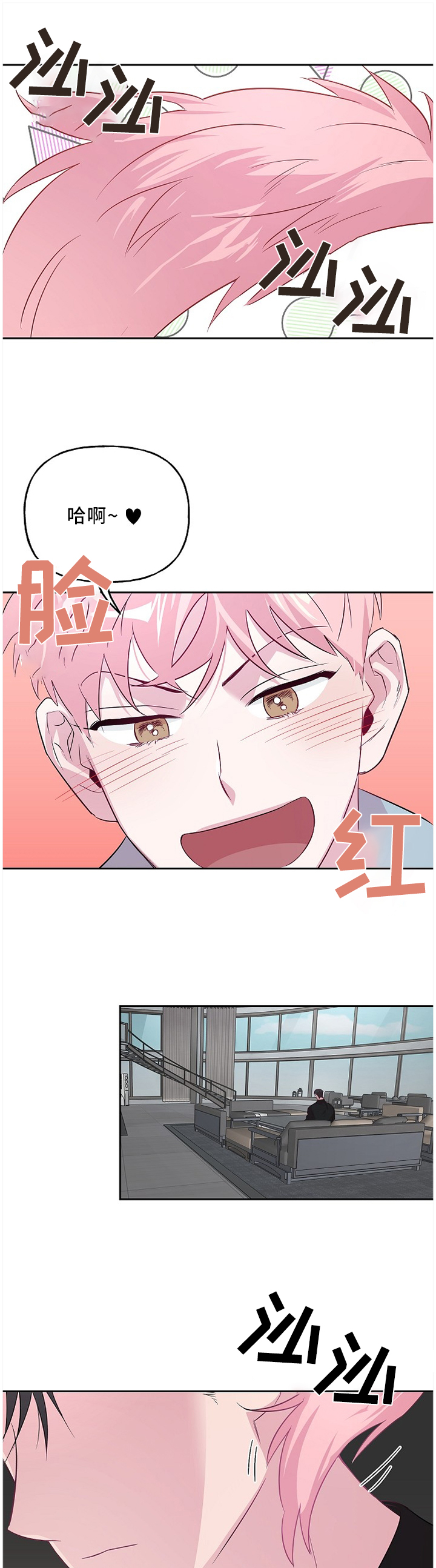 第44章：你想要的?0