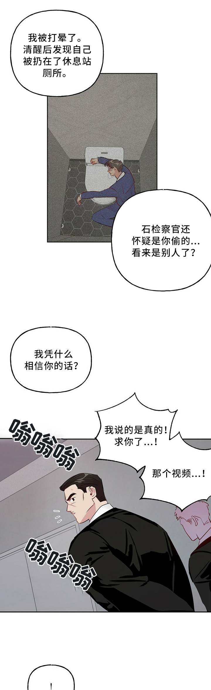 第30章：失忆0