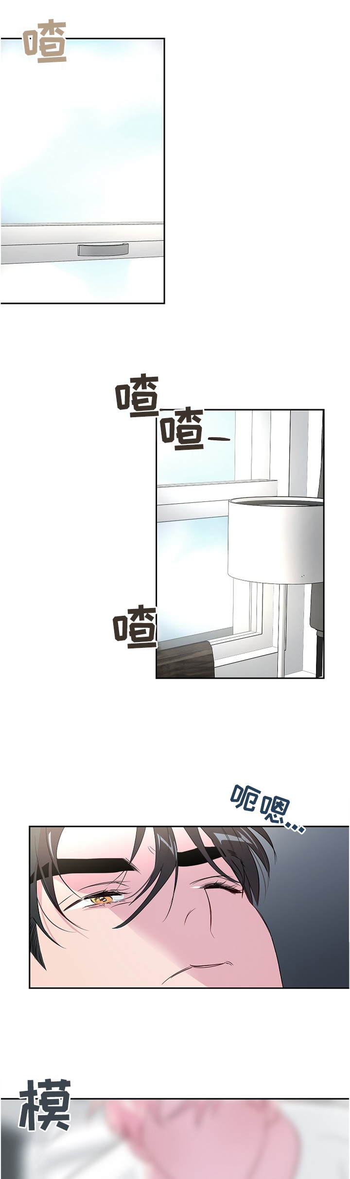 第34章：我酒醒了0