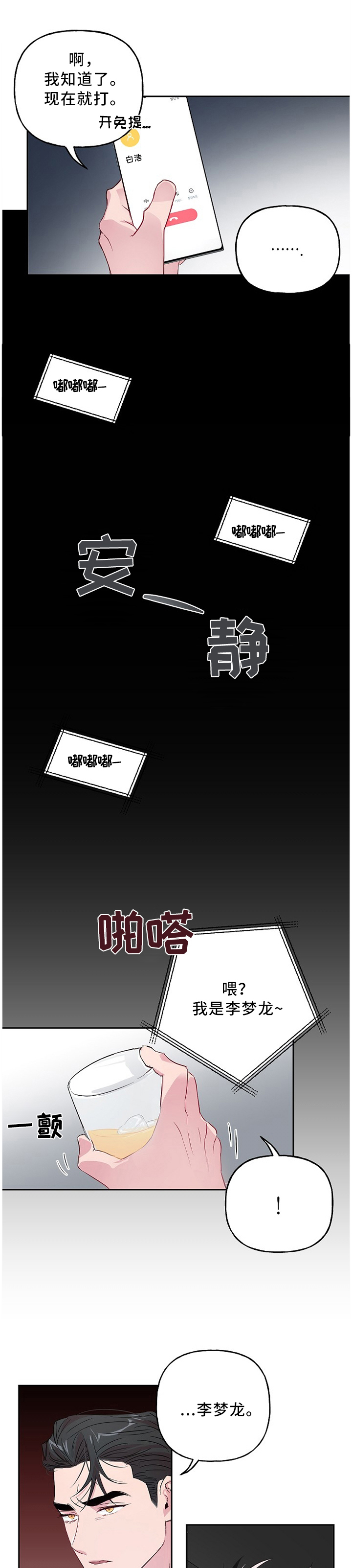 第39章：好好期待吧0