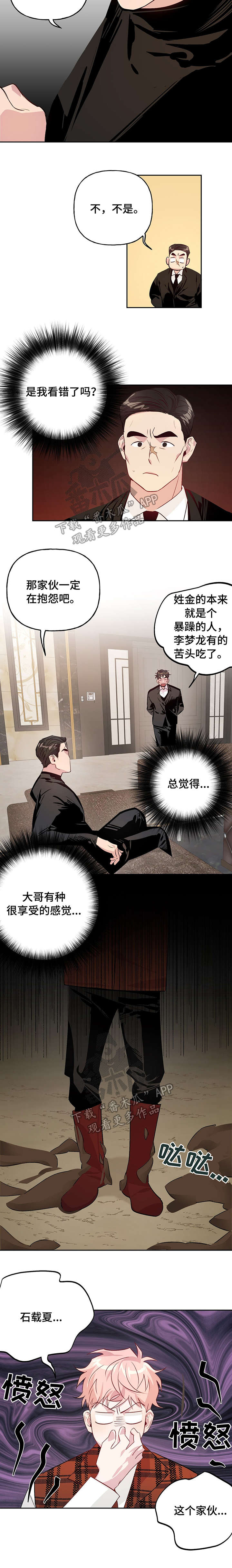 第17章：清理工作3