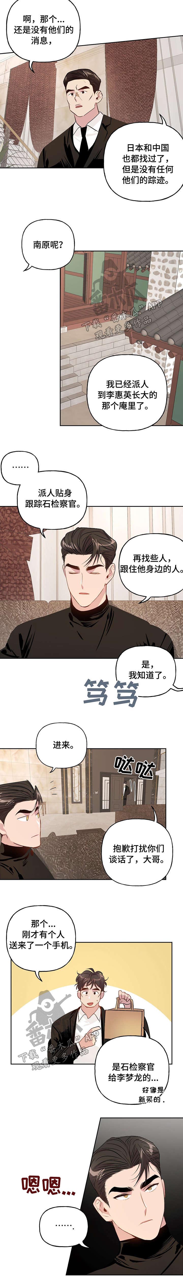 第17章：清理工作1