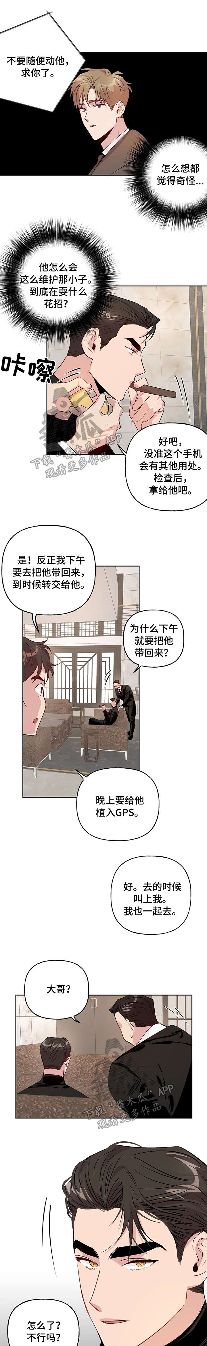 第17章：清理工作2