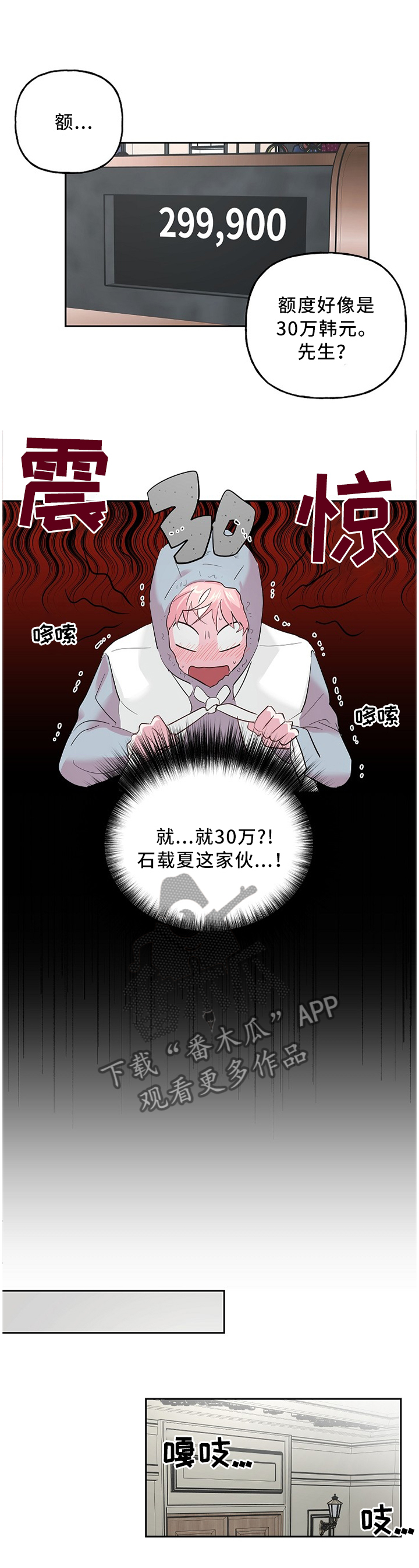 第48章：小气鬼0