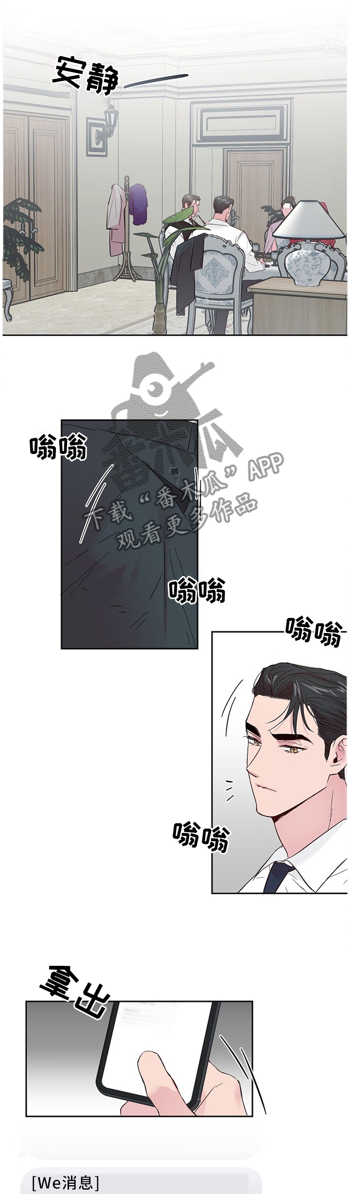 第48章：小气鬼1
