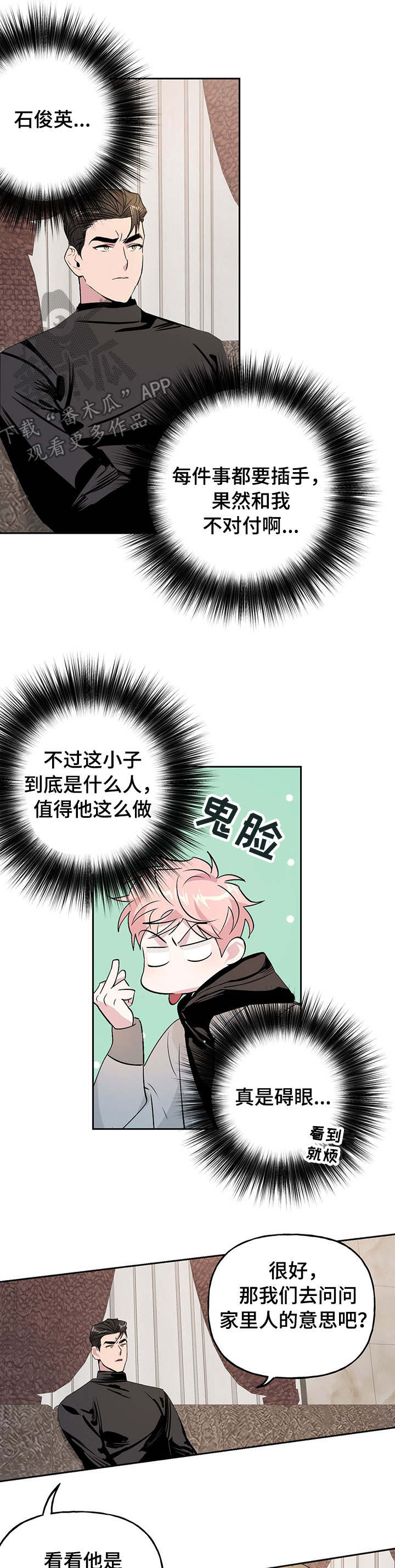 第15章：舍不得0