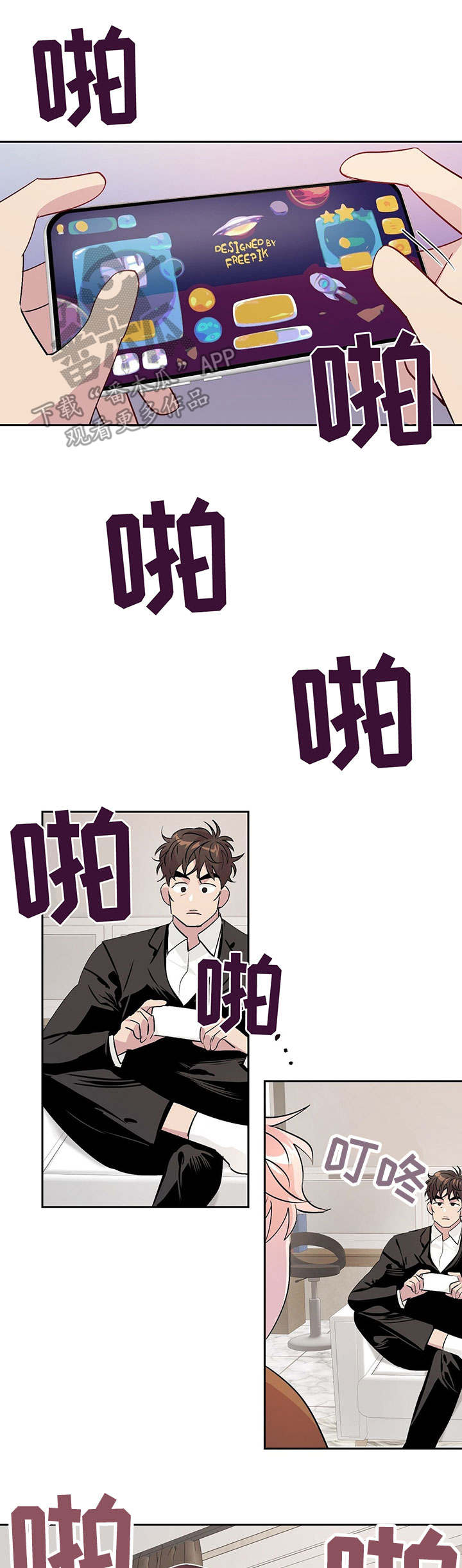 第14章：决不让步0