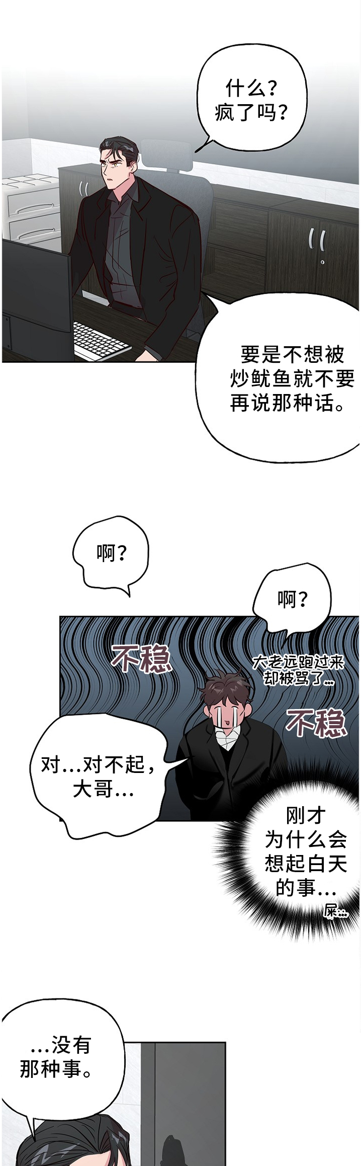 第53章：带过去了1