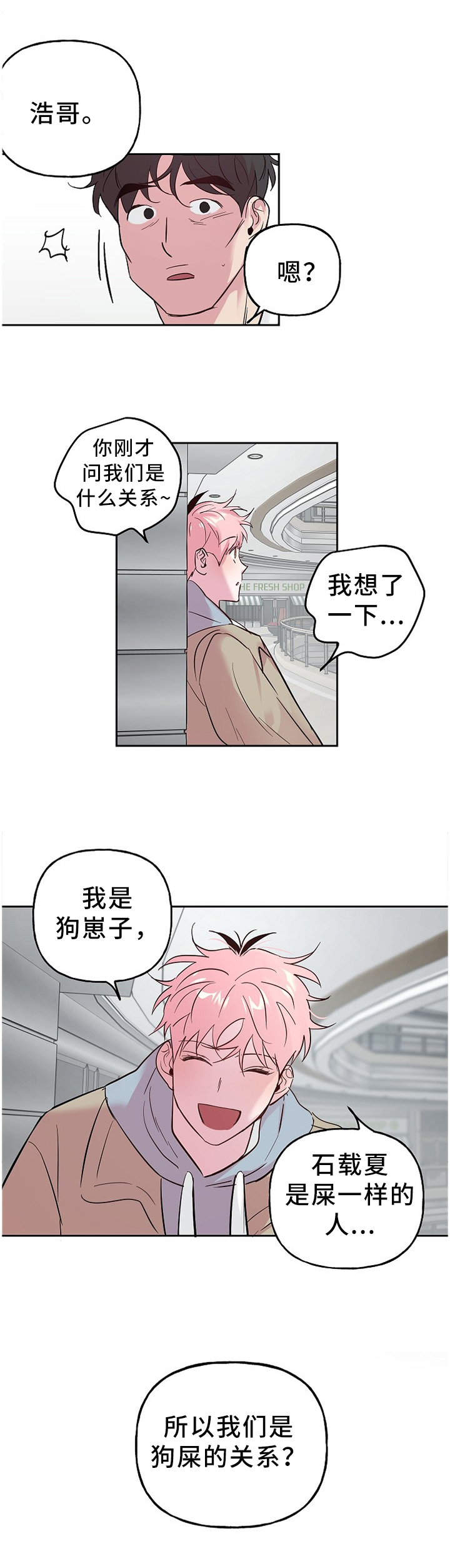 第53章：带过去了0