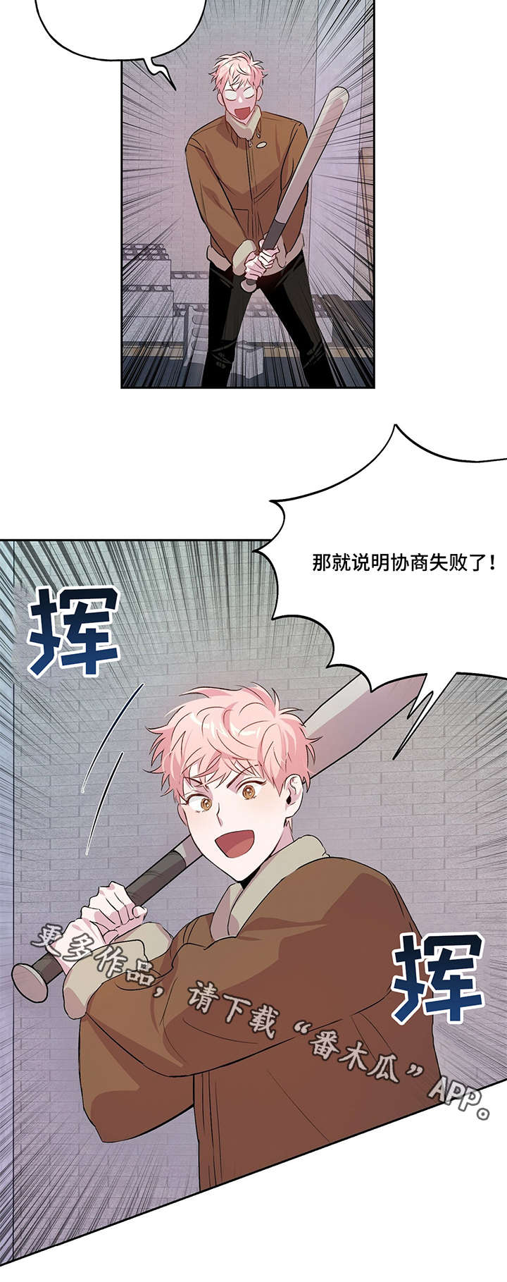 第11章：投降4