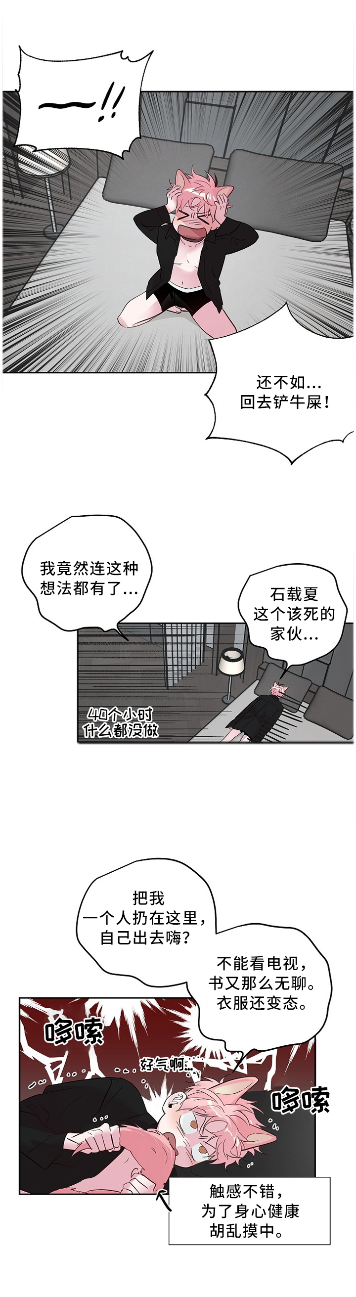第46章：小礼物0