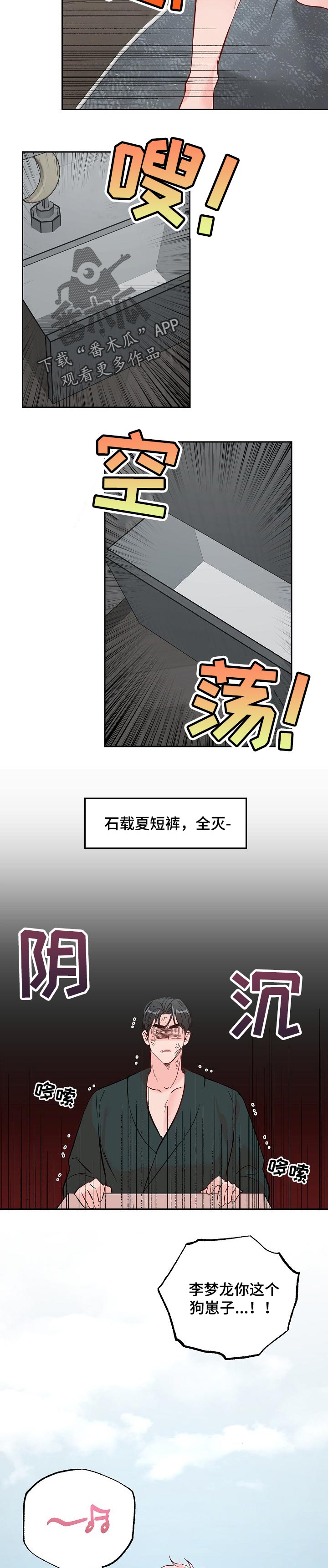 第61章：【第二季】诉说4