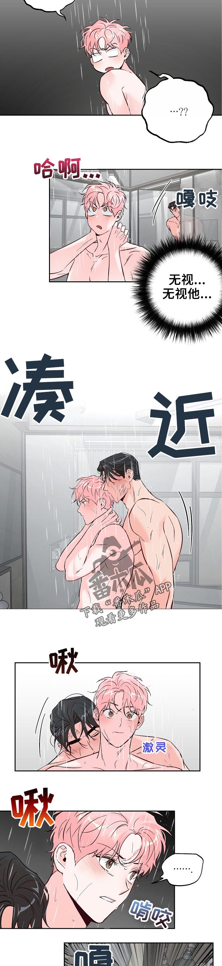 第60章：【第二季】拥有4