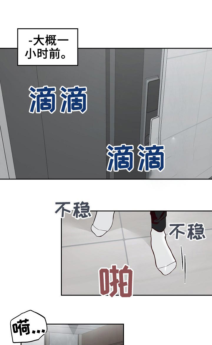 第60章：【第二季】拥有0