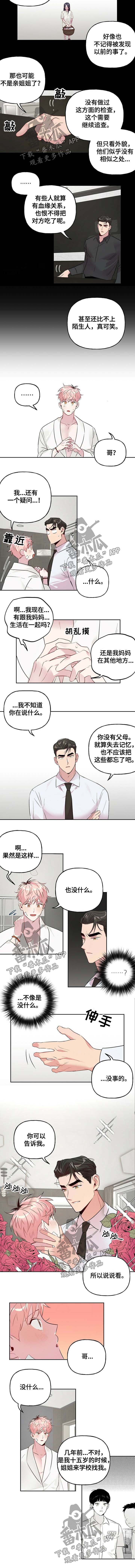 第28章：该死的1