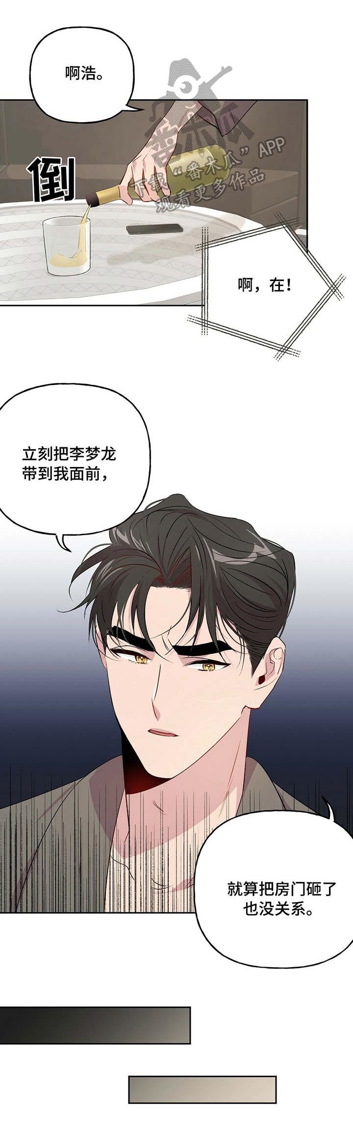 第21章：出格0