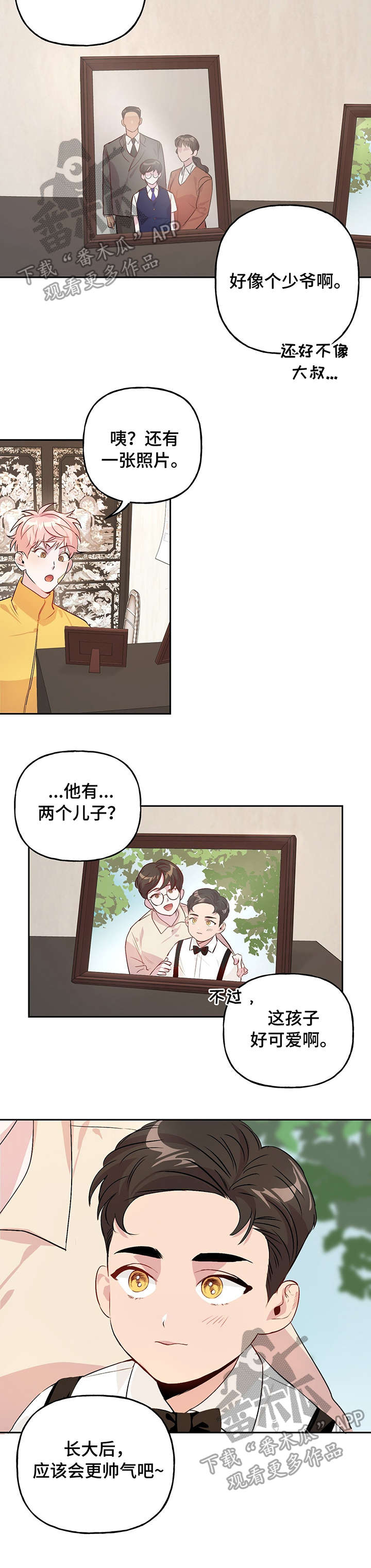 第18章：往死1