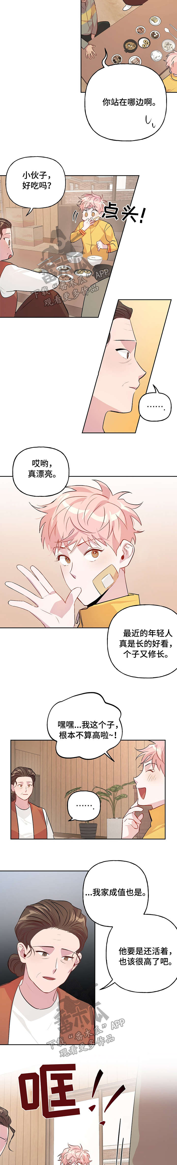 第18章：往死4