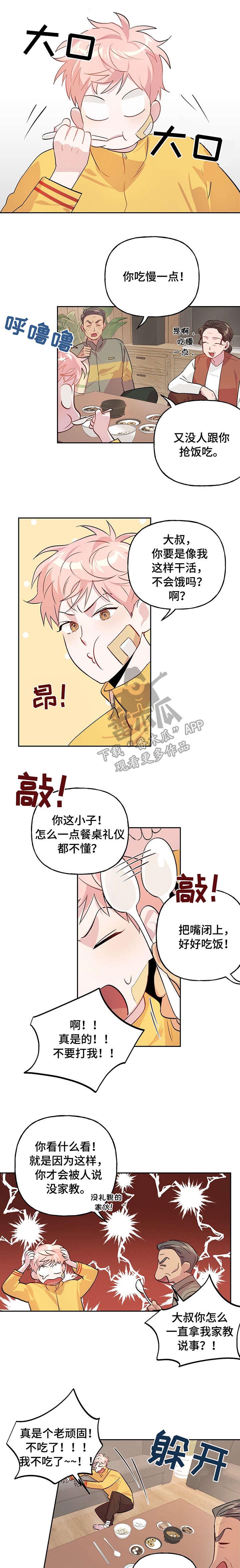 第18章：往死2