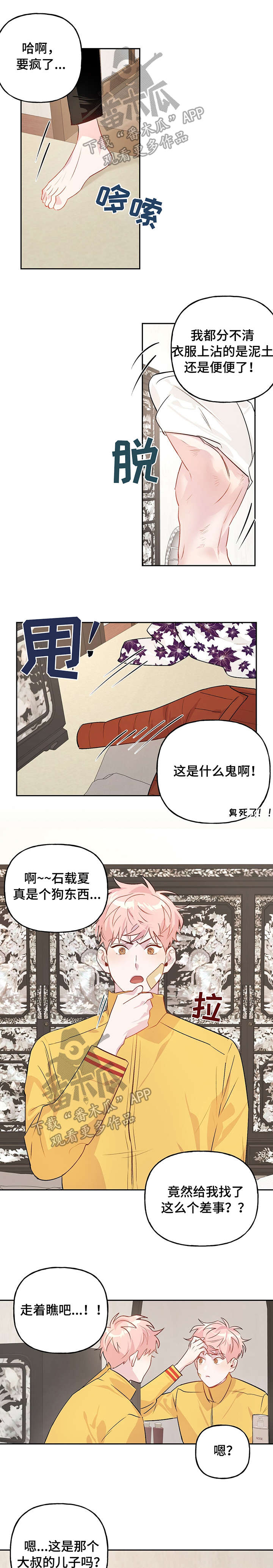 第18章：往死0