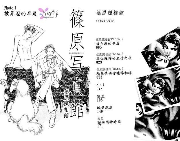 第1卷3