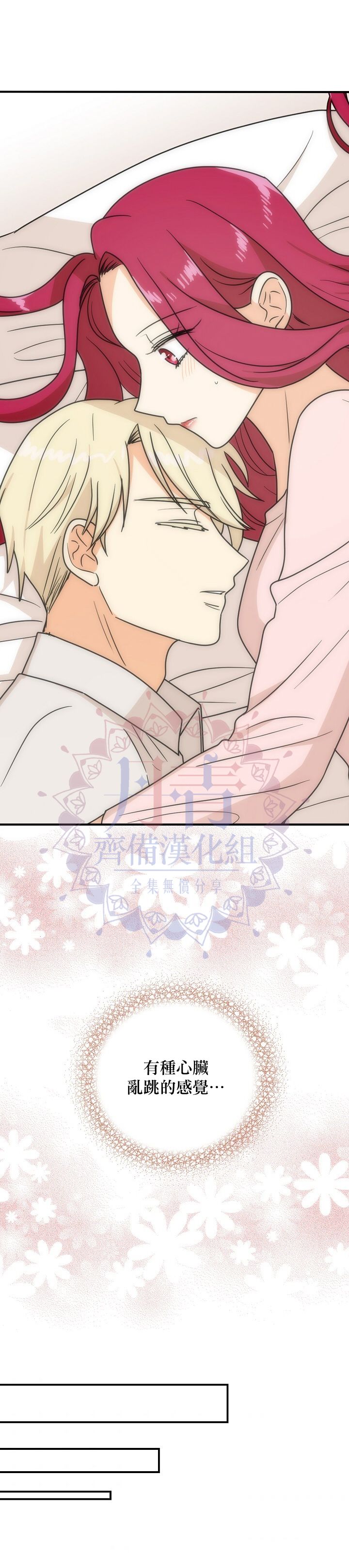 第45话0