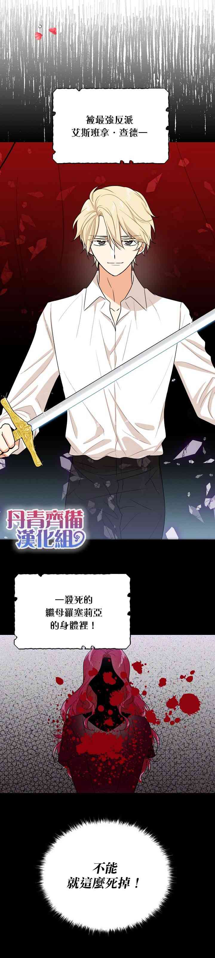 0话2