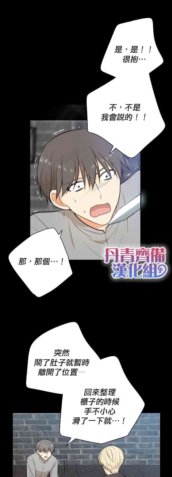 14话0