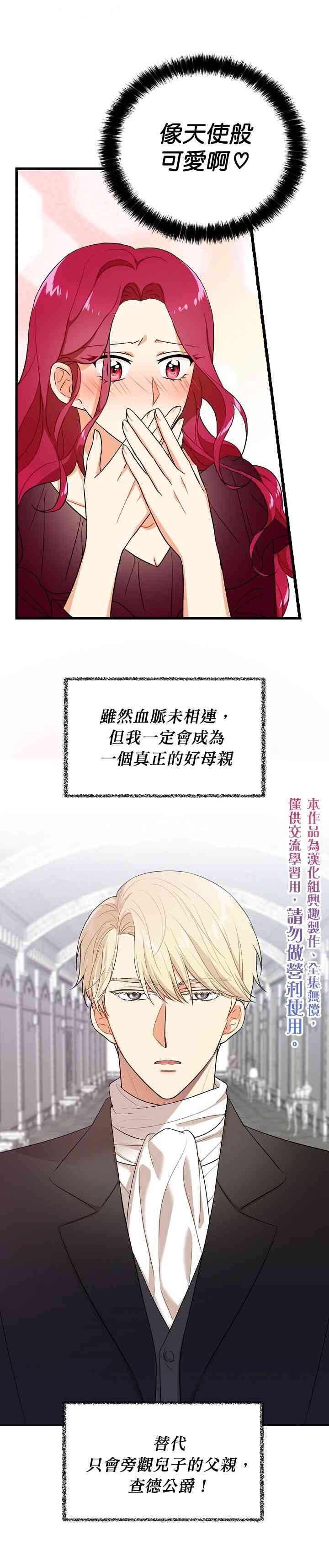 0话4