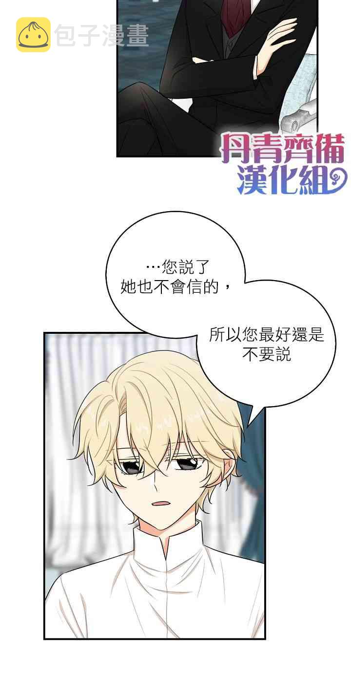 13话3