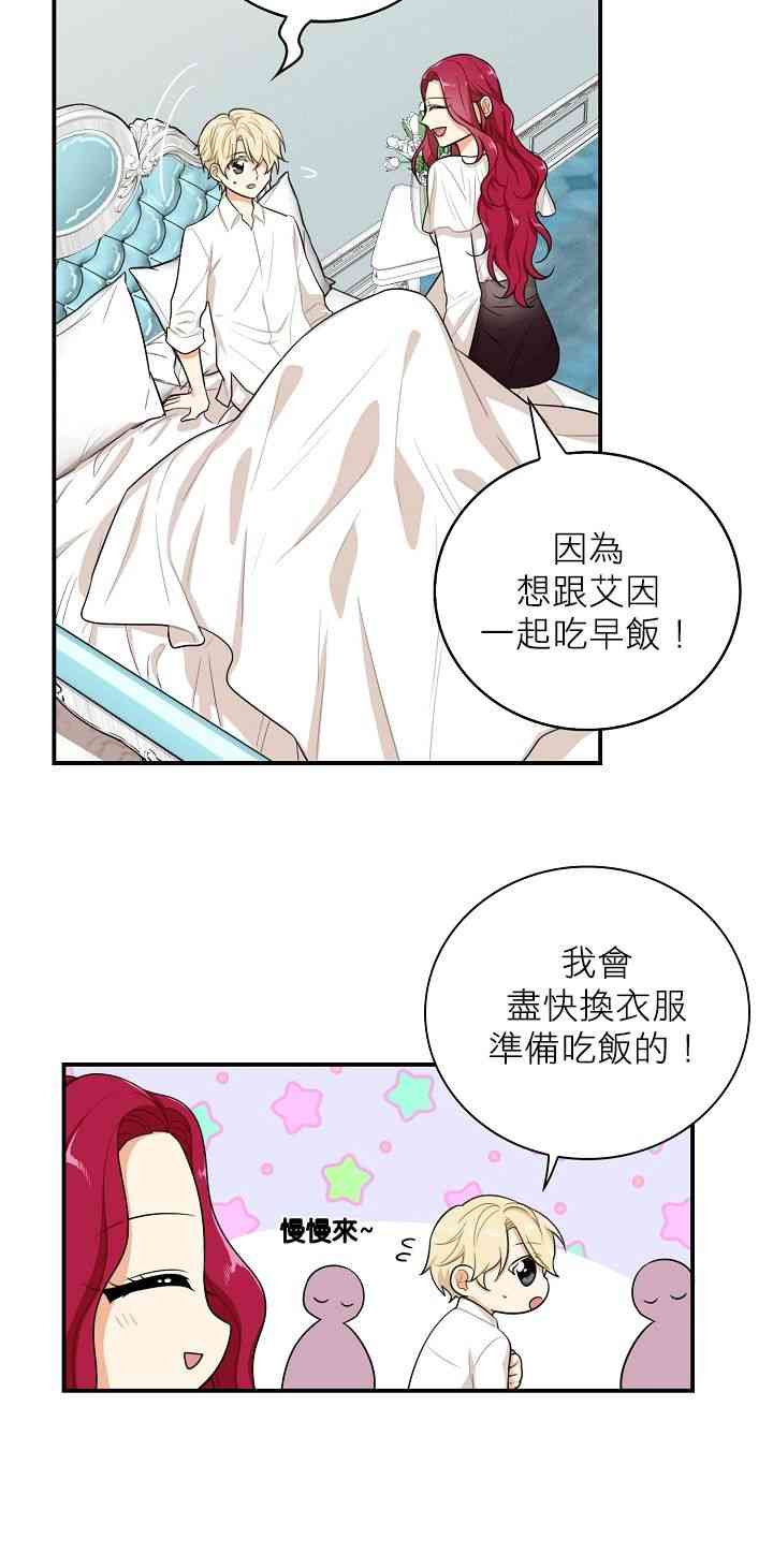 13话1
