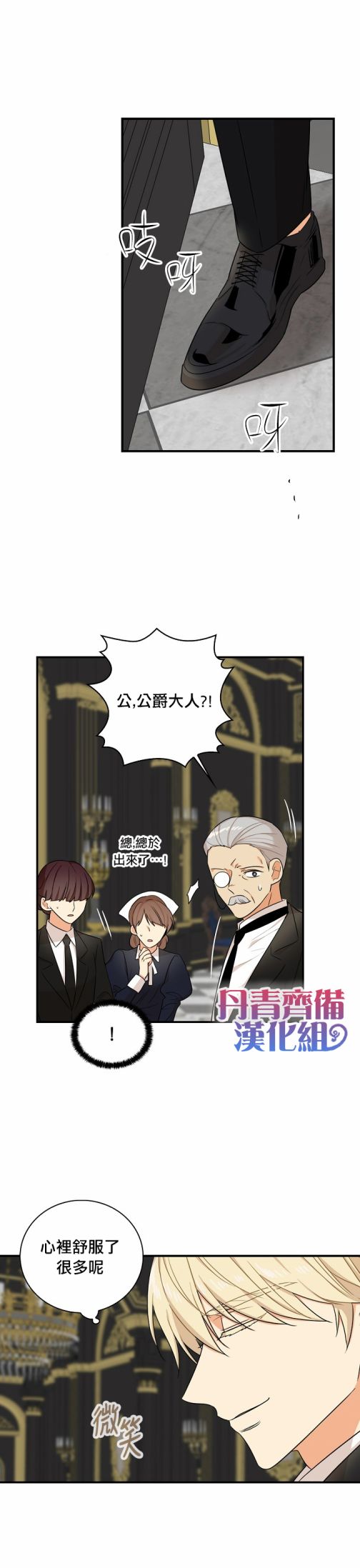 第27话0