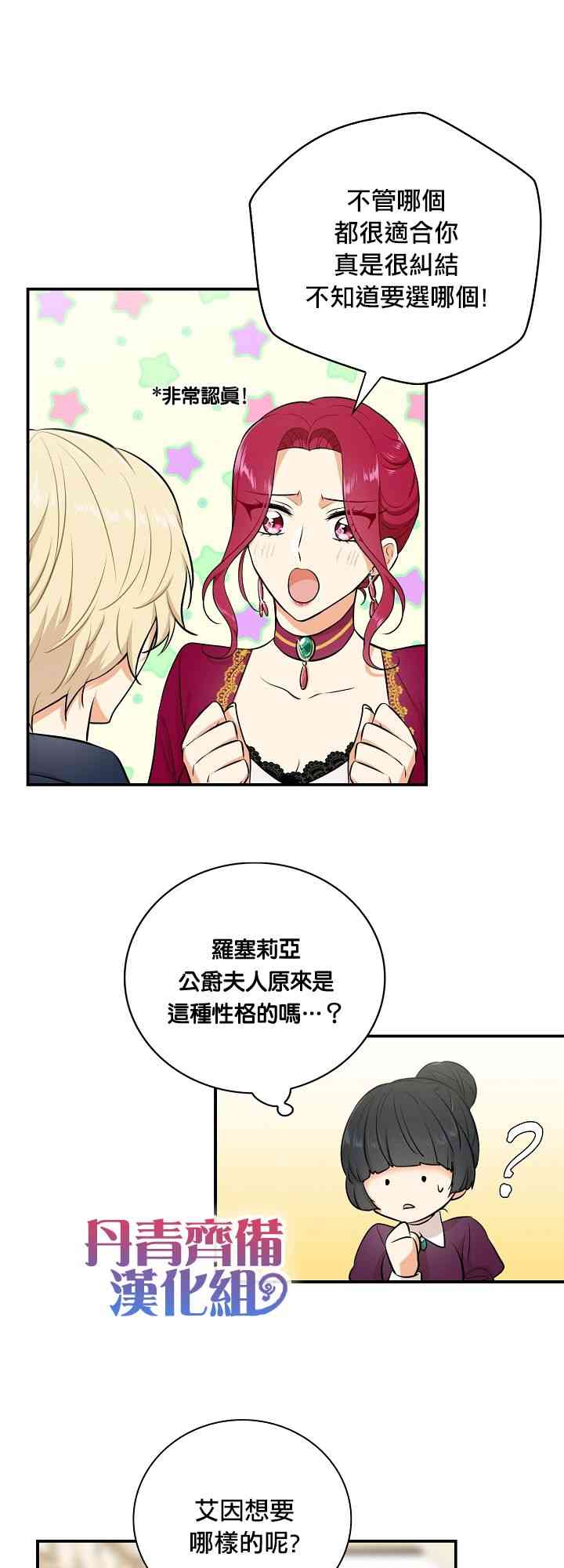 15话2