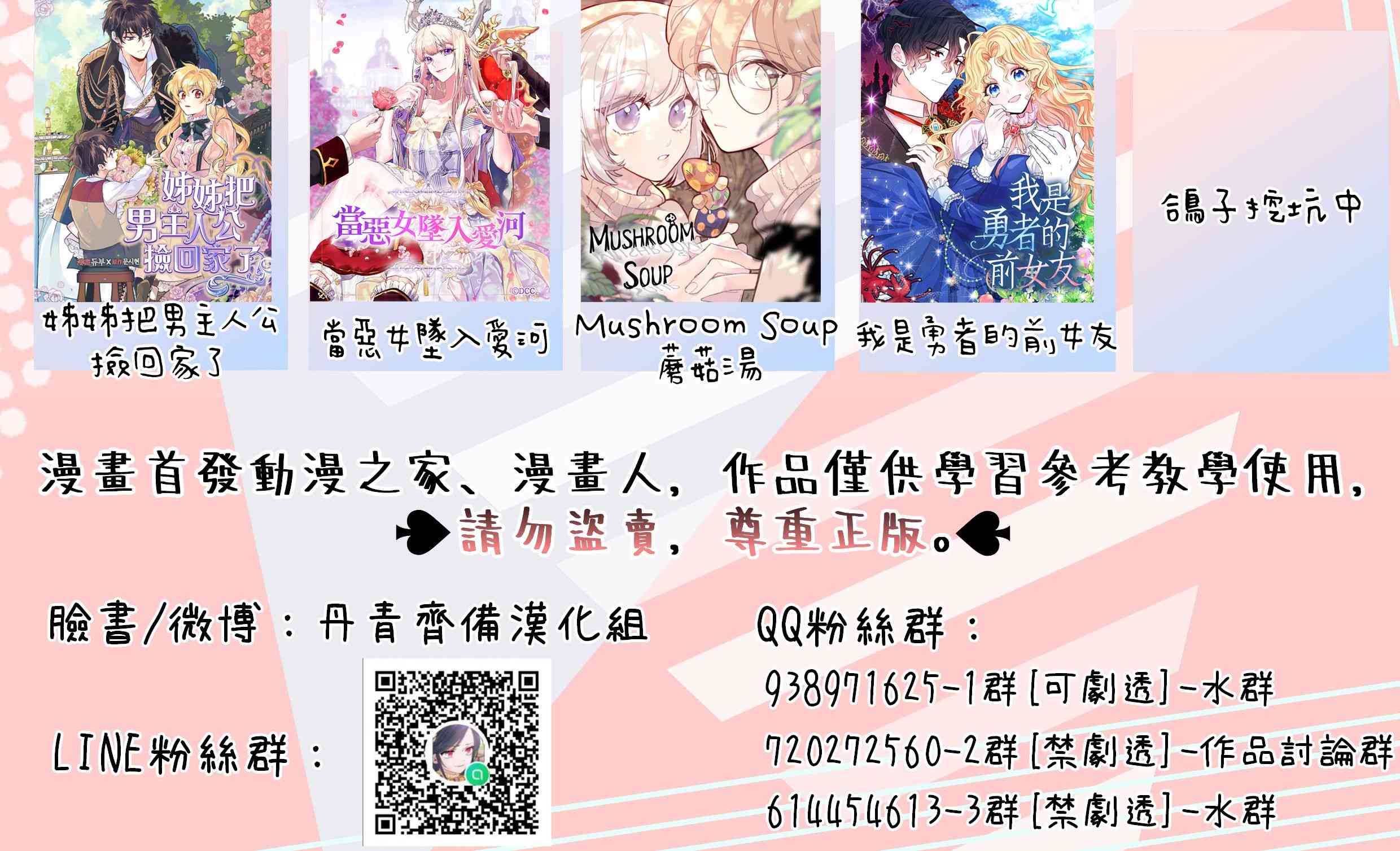 13话1