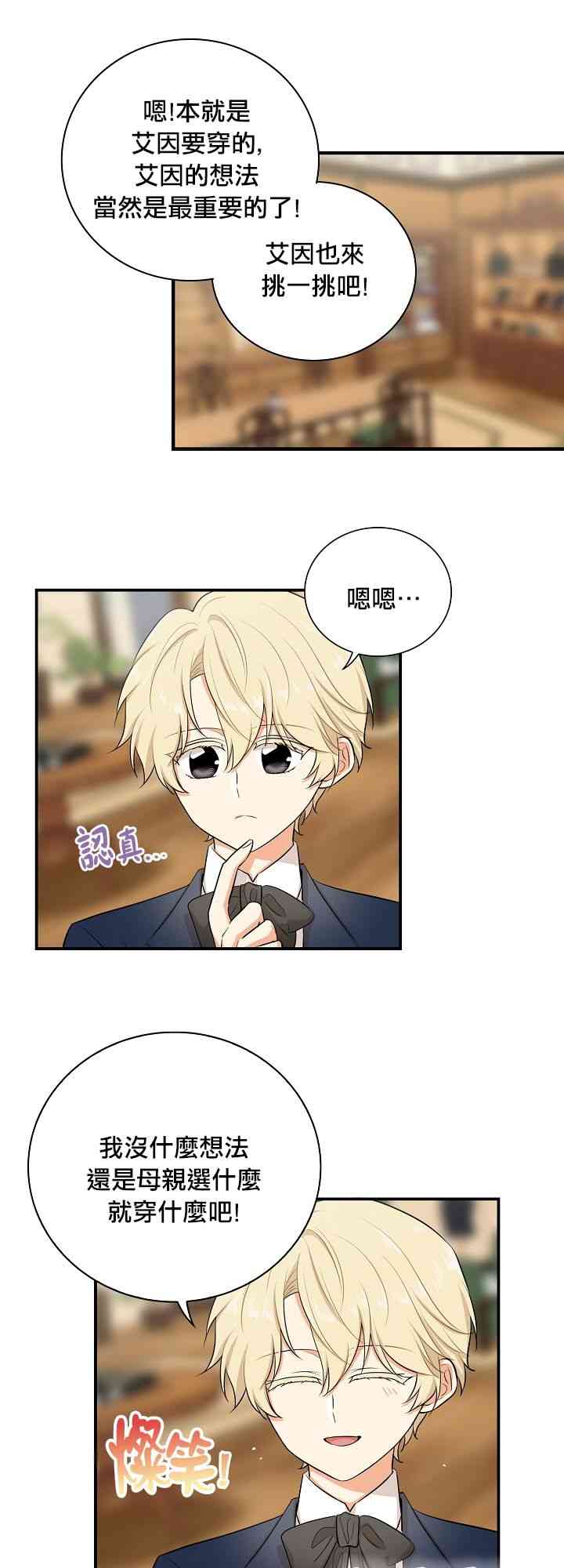 15话4