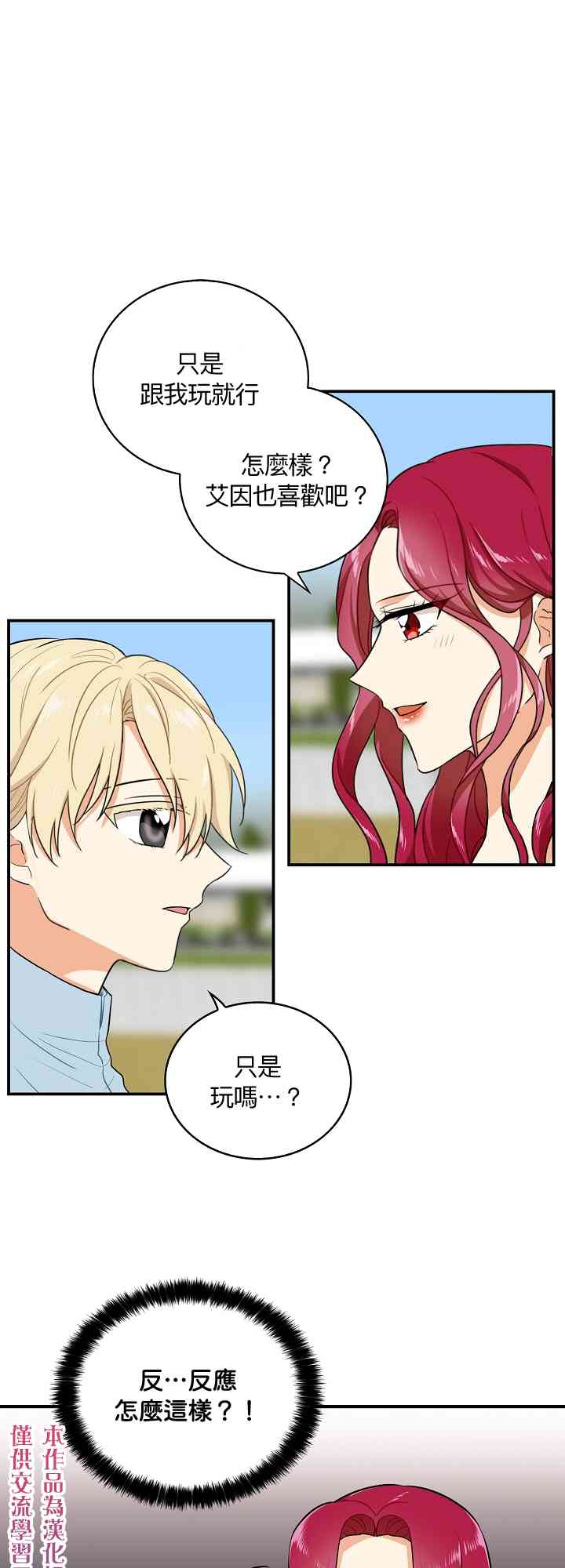 17话0
