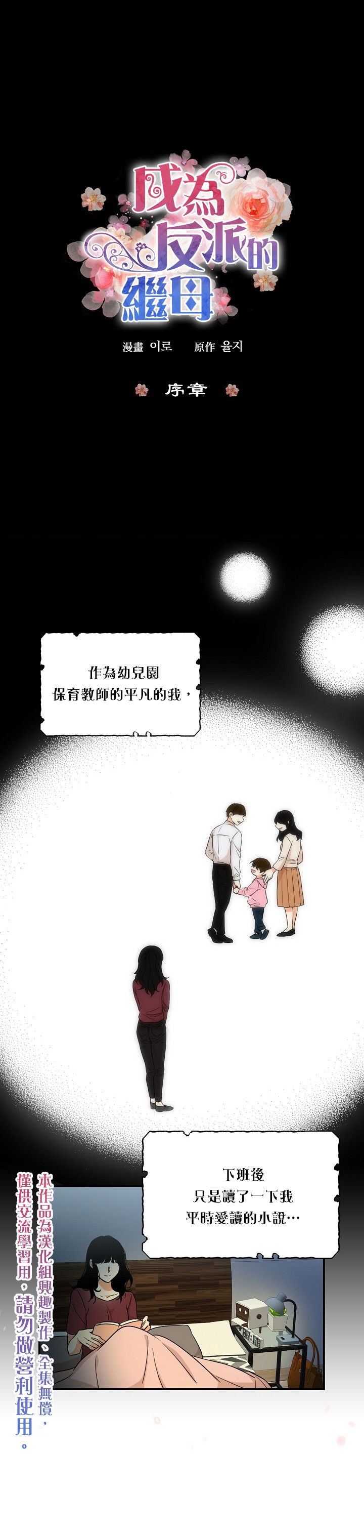 0话0
