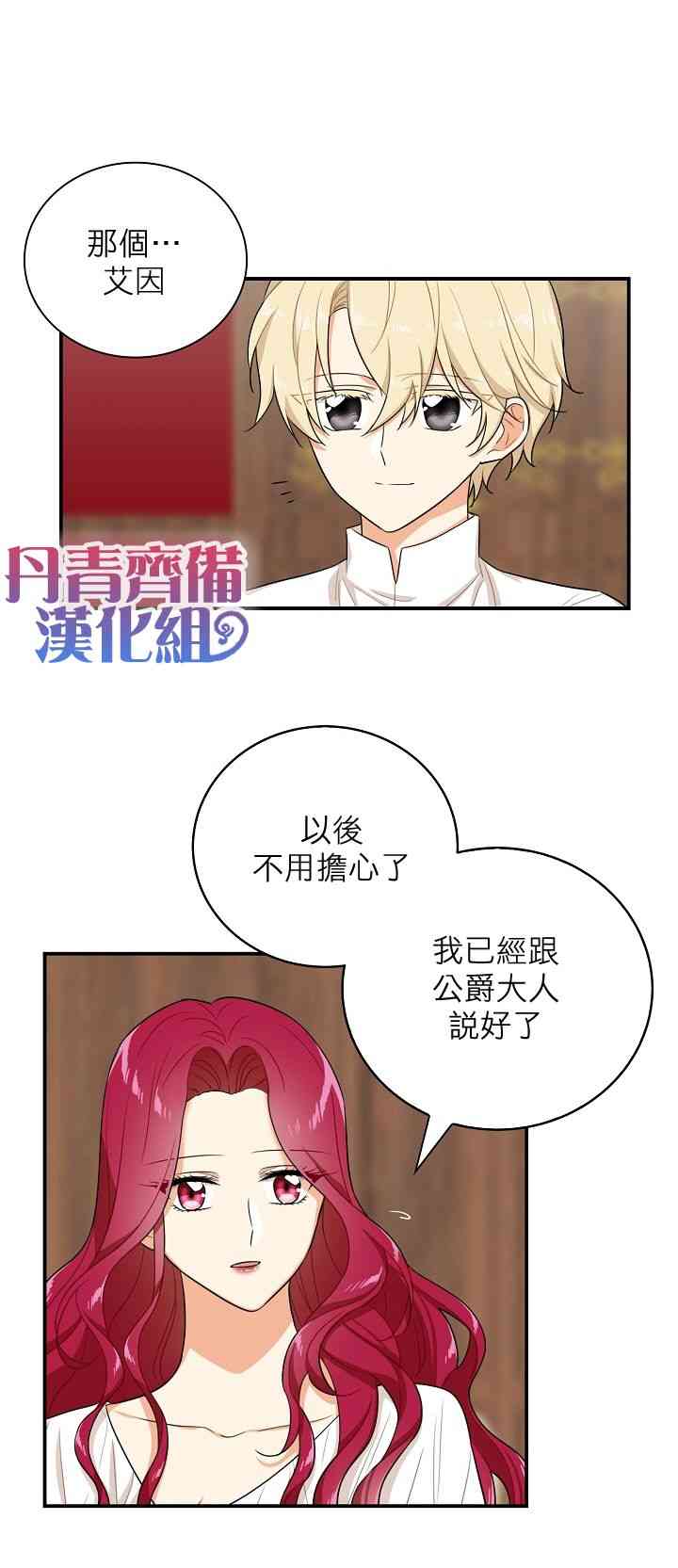 13话3