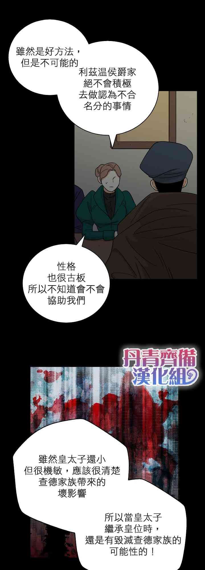 12话3