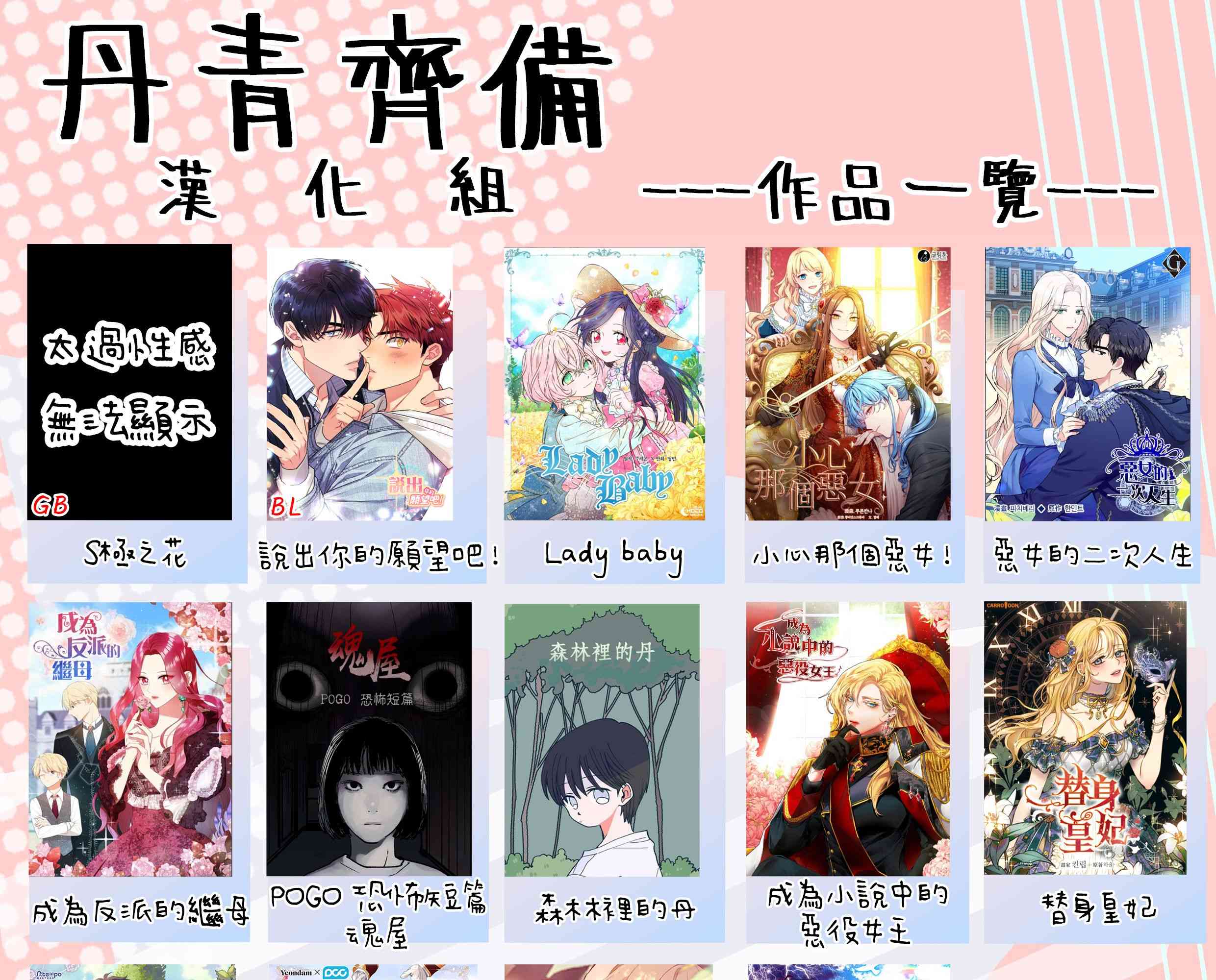 13话0