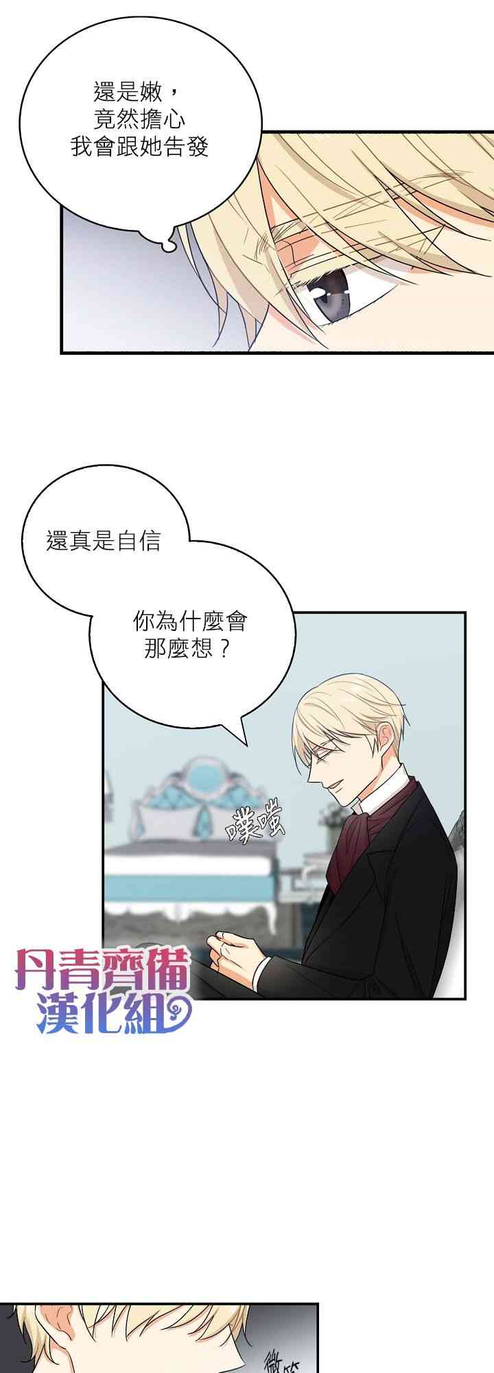 13话4