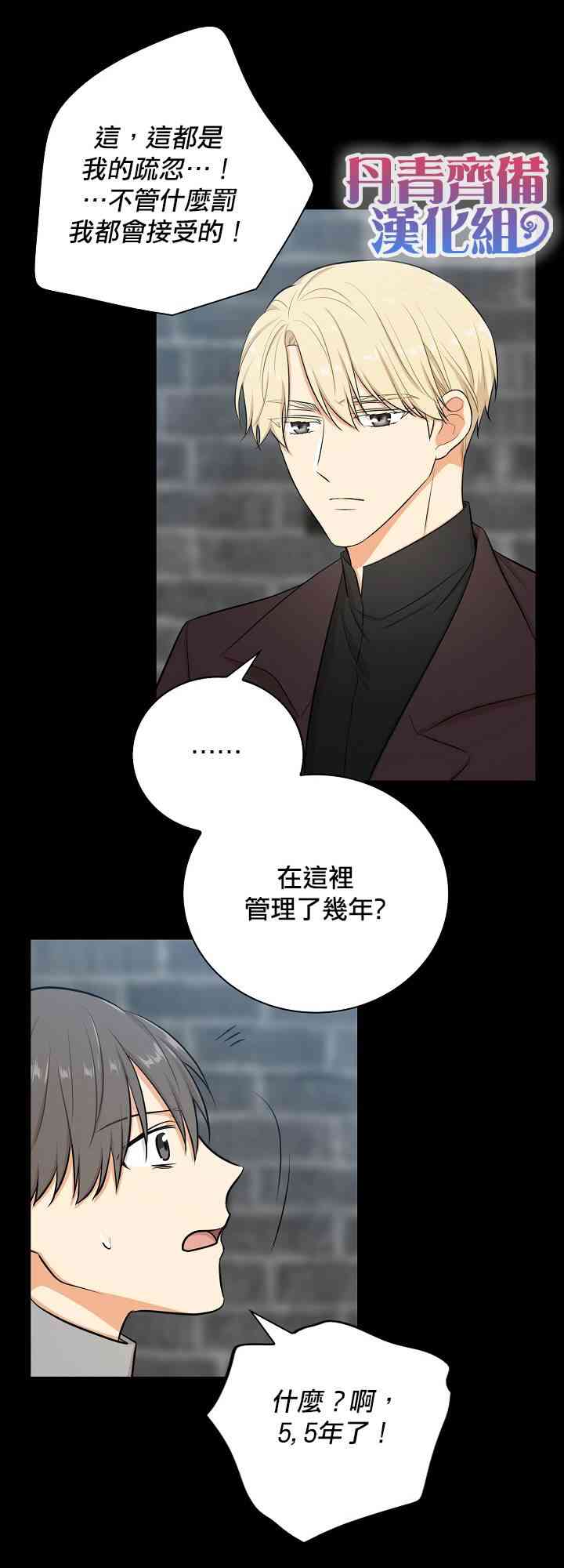 14话2