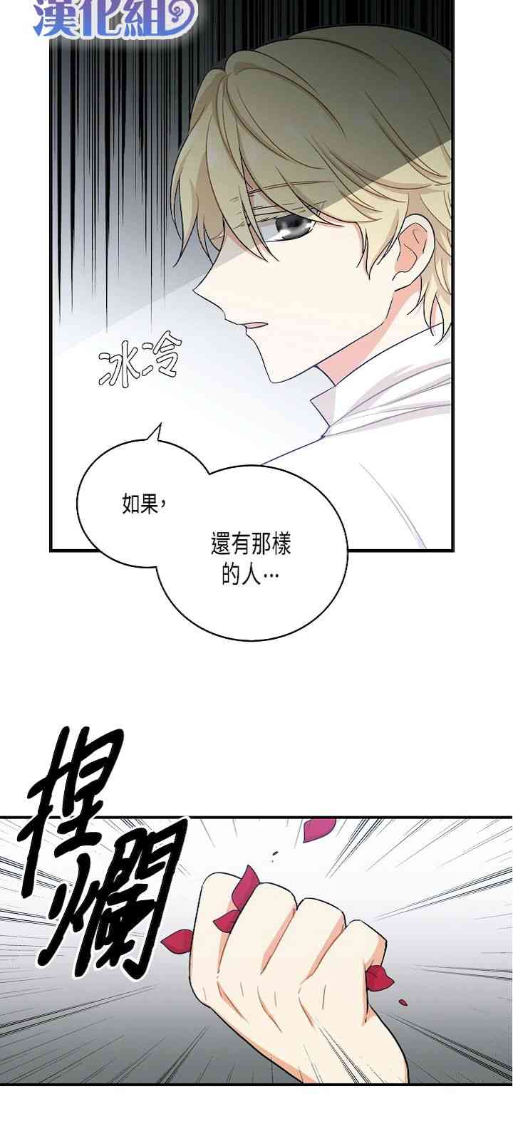 6话3