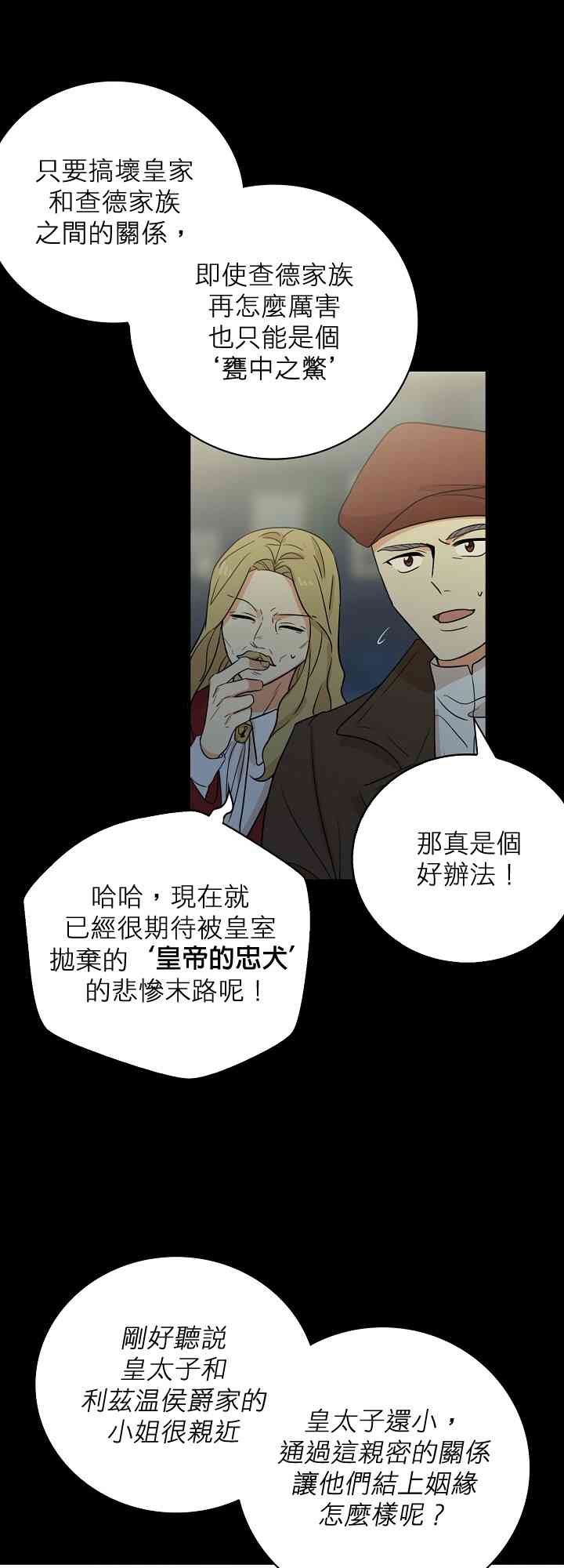 12话1