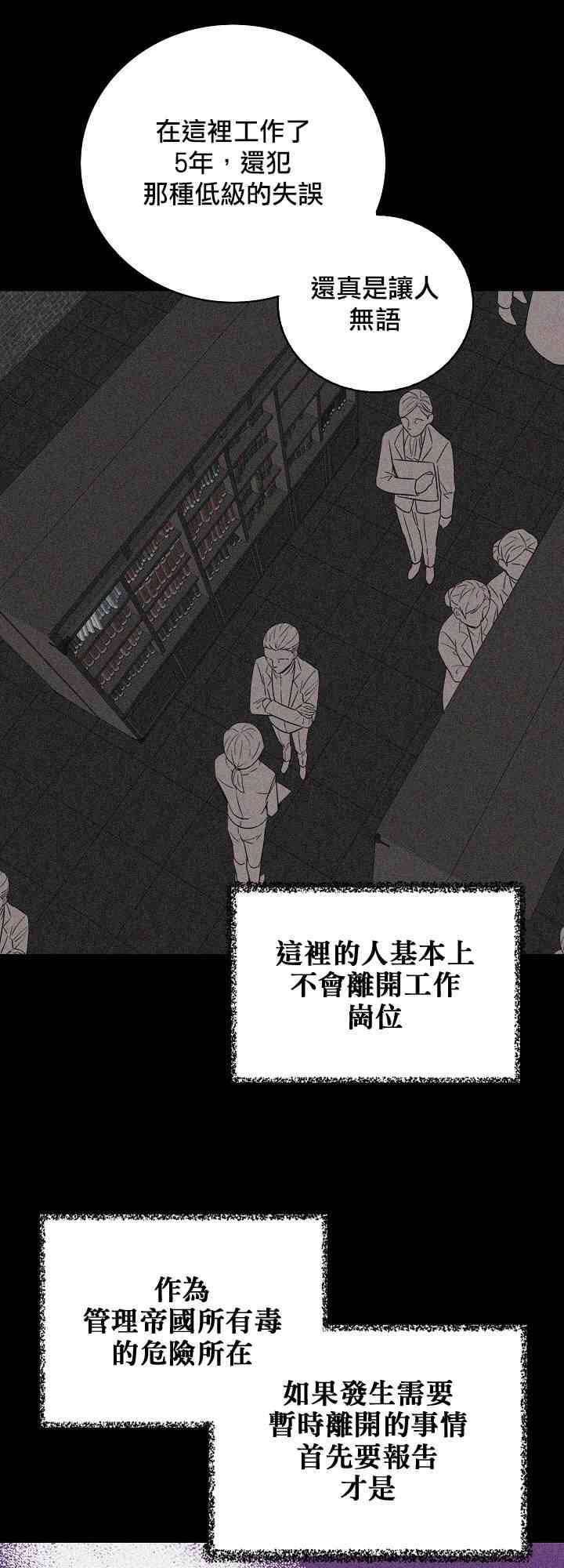 14话4