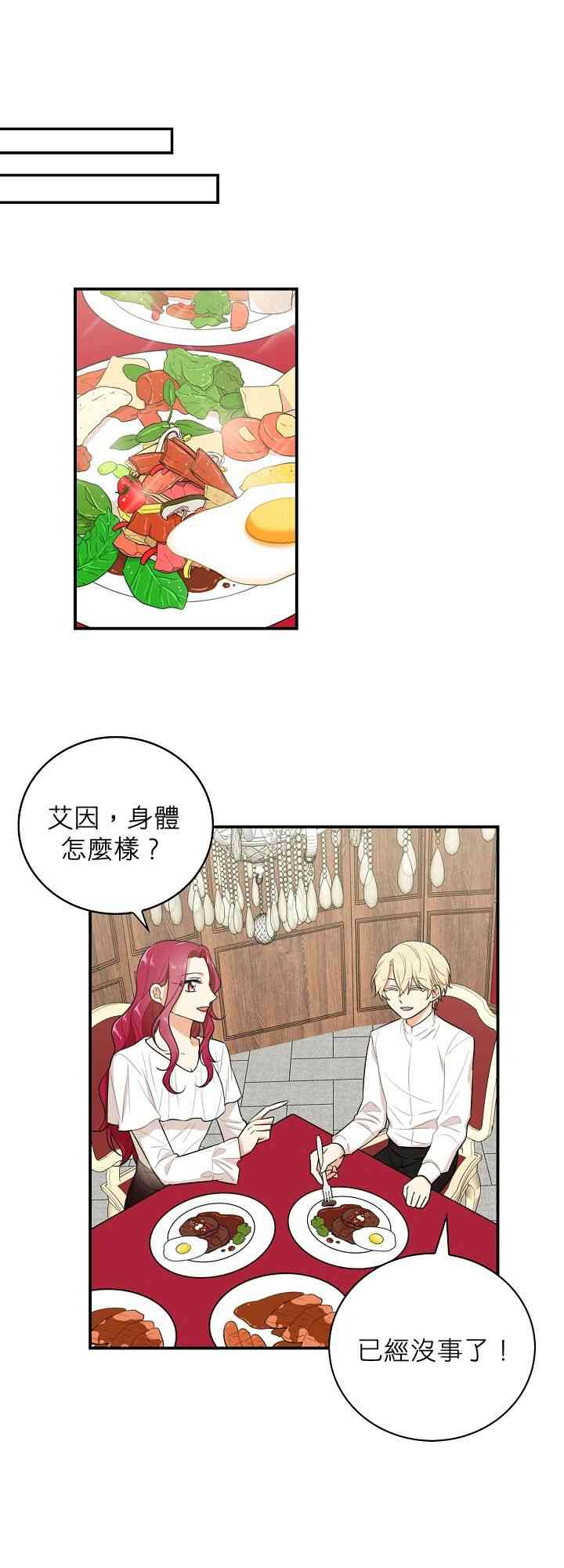 13话2