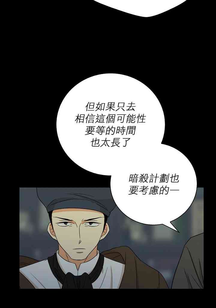 12话4