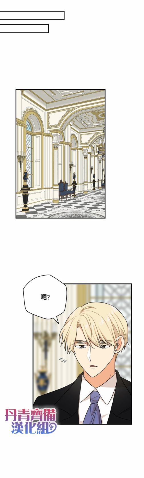 第27话3
