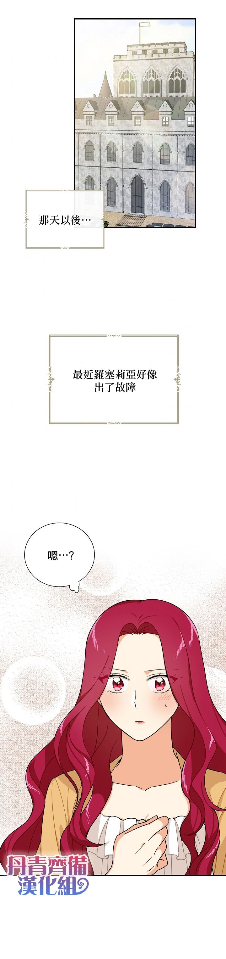 第45话1