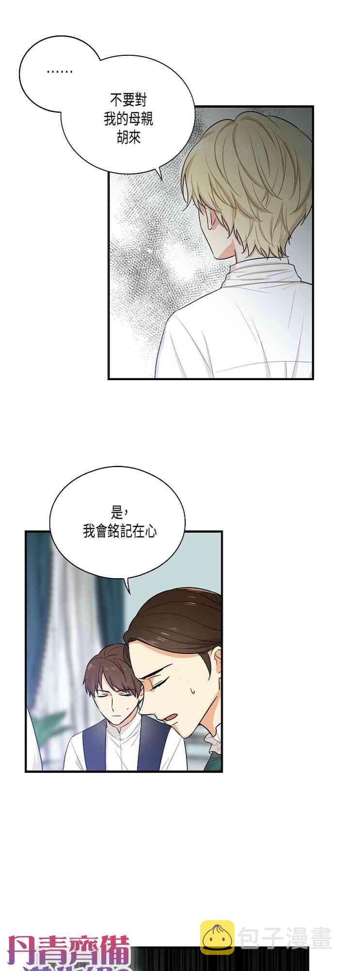 6话2